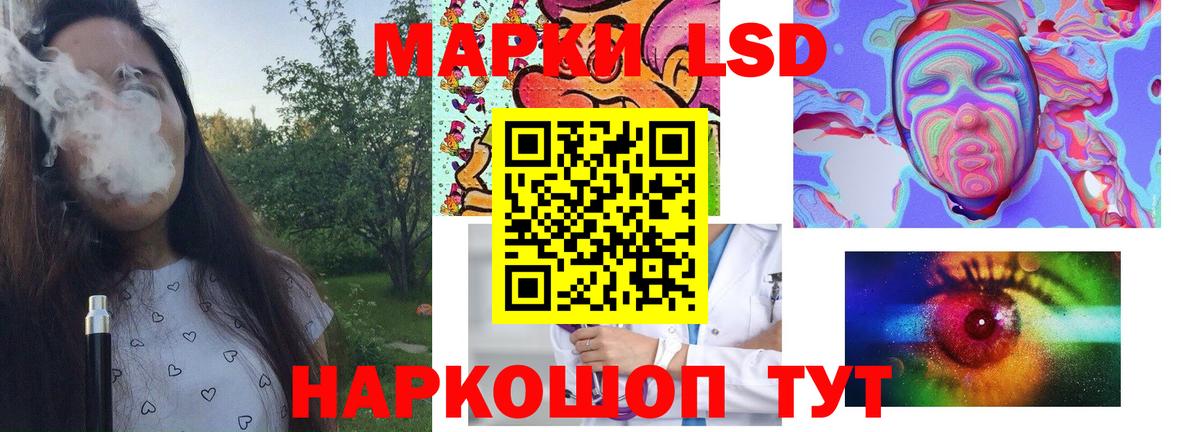 ЛСД экстази кислота Кондопога