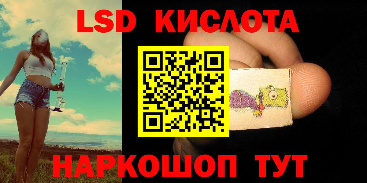 Лсд 25 экстази ecstasy  Вход с VPN  Кондопога  LSD-25 экстази кислота 