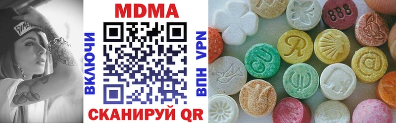 MEGA вход  Кондопога  MDMA Molly 
