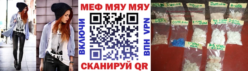 купить наркотики цена  Кондопога  Мефедрон кристаллы 