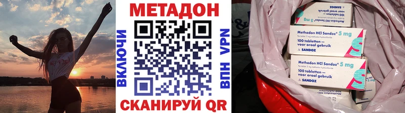 даркнет сайт  Кондопога  Метадон кристалл 