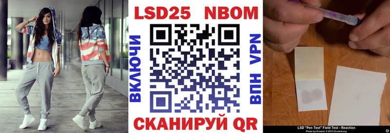 МЕГА ССЫЛКА  купить закладку  Кондопога  Марки 25I-NBOMe 1500мкг 