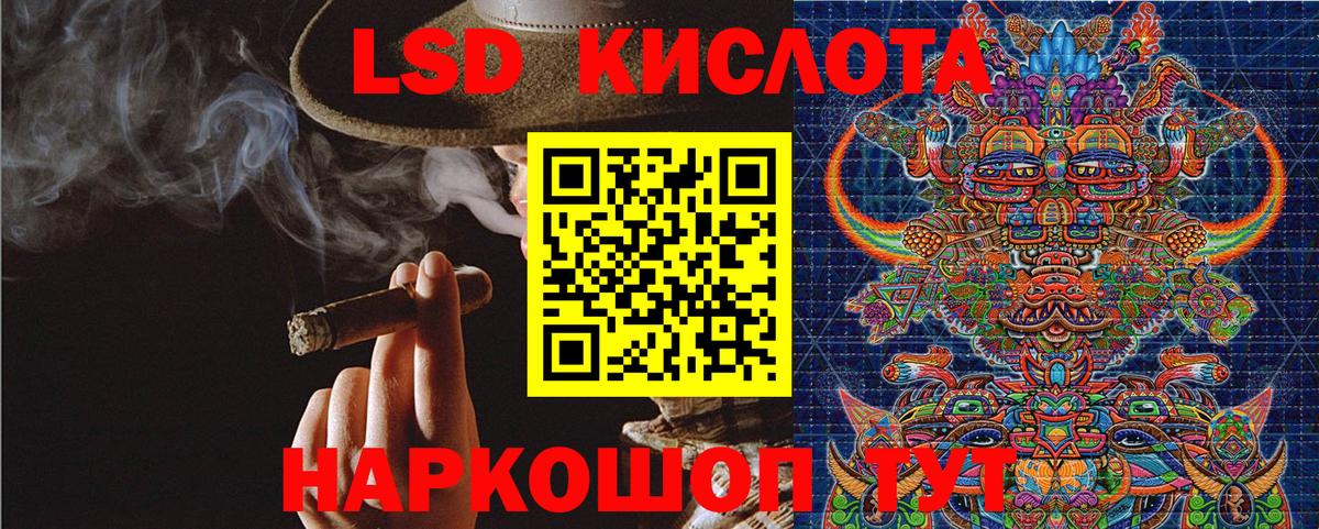 Кондопога  Наркотические марки 1500мкг  Вход с VPN  Наркотические марки 1500мкг 