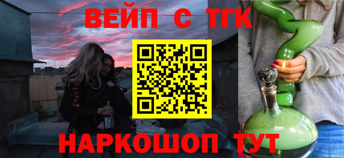 Кондопога  omg как войти  Вход с VPN  Дистиллят ТГК вейп 