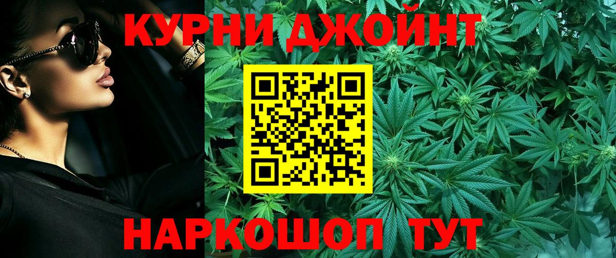 МАРИХУАНА THC 21% Кондопога