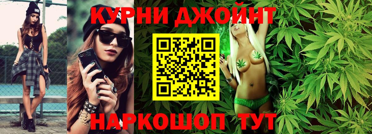 Кондопога  МАРИХУАНА план  Марихуана Amnesia  Вход с VPN 